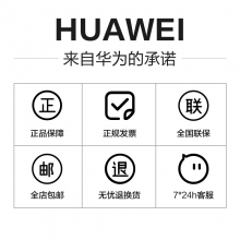 華為HUAWEI MatePad Pro 12.6英寸鴻蒙HarmonyOS系統(tǒng)OLED屏幕平板電腦學習8GB12GB內存 前白后冰霜銀  