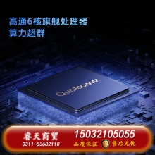 【星際堡壘】小米路由器AX9000家用千兆端口5G三頻無線wifi6增強(qiáng)大戶型穿墻王全屋WiFi光纖電競(jìng)mesh