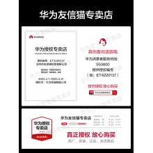 華為H6路由器千兆端口ap面板家用全屋無(wú)線wifi6路由器大戶型poe鴻蒙系統(tǒng)mesh覆蓋別墅ac