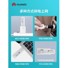 華為移動wifi車載插卡無限流量上網(wǎng)卡托無線網(wǎng)卡筆記本mifi隨身wifi全網(wǎng)通便攜路由器usb設備e8372