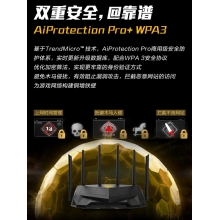 asus華碩TUFGAMINGAX5400穿墻王高速wifi6AX3000升級(jí)版雙頻無(wú)線千兆企業(yè)級(jí)wifi家用游戲加速端口路由器 千兆雙頻雙支裝