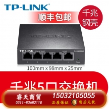 千兆5口-TP-LINK5口8口16口千兆百兆交換機(jī)網(wǎng)絡(luò)交換器網(wǎng)線(xiàn)分線(xiàn)器24口tplink監(jiān)控宿舍家用POE家庭路由集線(xiàn)器
