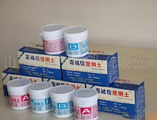 供應汽車維修必備----嘉誠信塑鋼土金屬膠