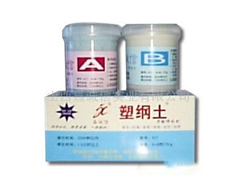 供應嘉誠信膠粘劑，塑綱土,塑鋼土(圖)