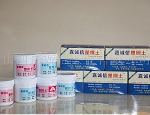 批發供應電工必備的嘉誠信塑鋼土