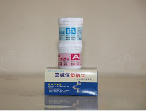 跑冒滴漏 ，安裝維修 ，嘉誠信塑鋼土一抹搞定！