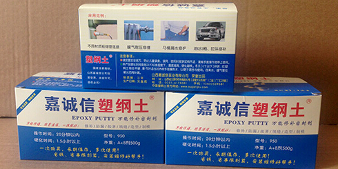 緊急啟示---誰給山西嘉誠信匯了款而未收到嘉誠信塑